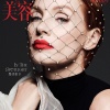 Filename=jessica_0005.jpg
Filesize=6162KiB
Dimensions=2999x4257
Date added=Oct 10, 2026 jessica_0005.jpg